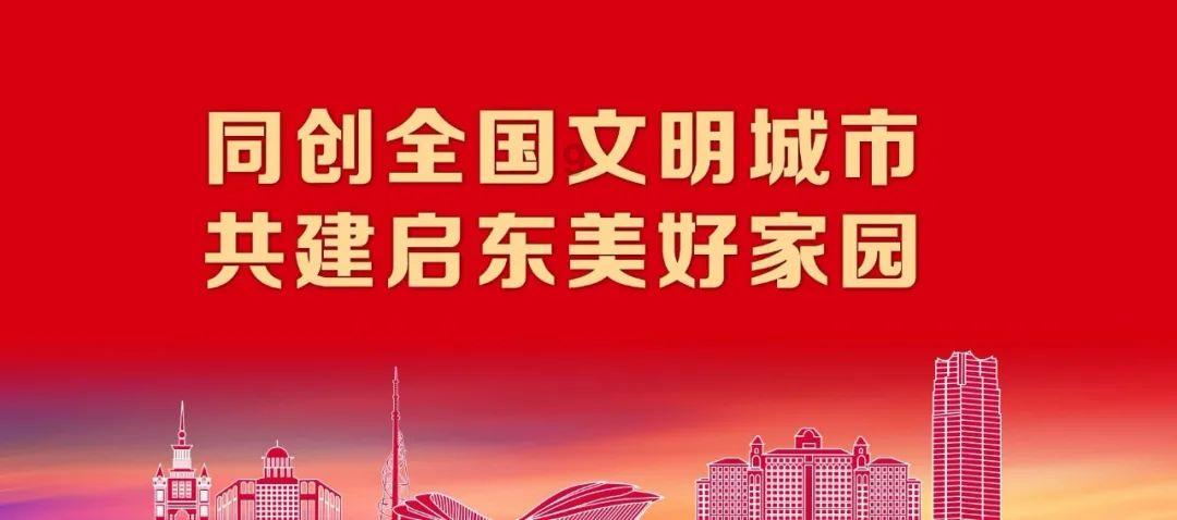 建行芜湖分行获芜湖市科创金融劳动竞赛团体和个人双一等奖
