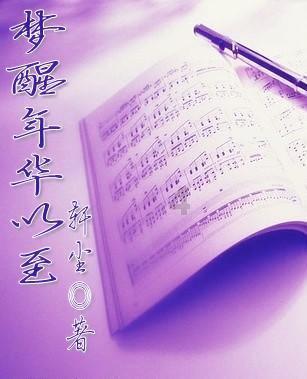 刺客信条：枭雄